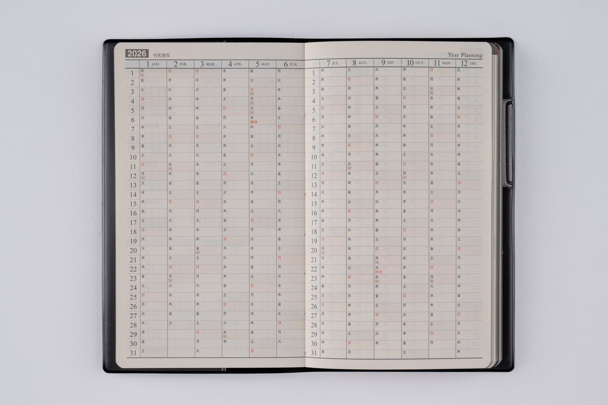 [No.104]ニューダイアリー アルファ 10【黒】