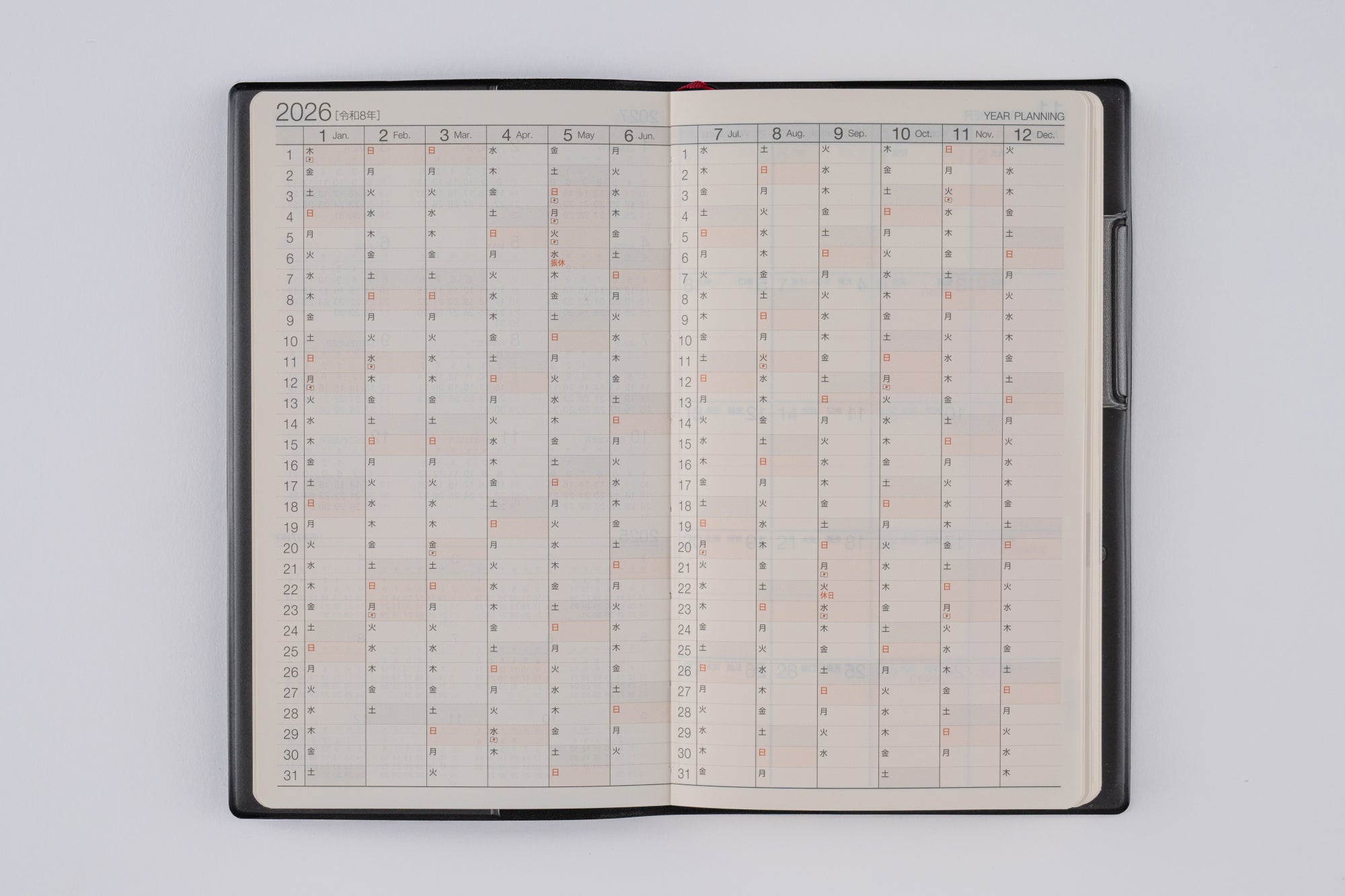 [No.105]ニューダイアリー アルファ 11【黒】