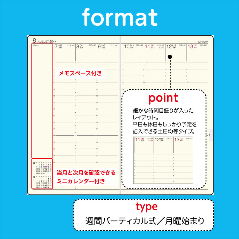 [No.105]ニューダイアリー アルファ 11【黒】