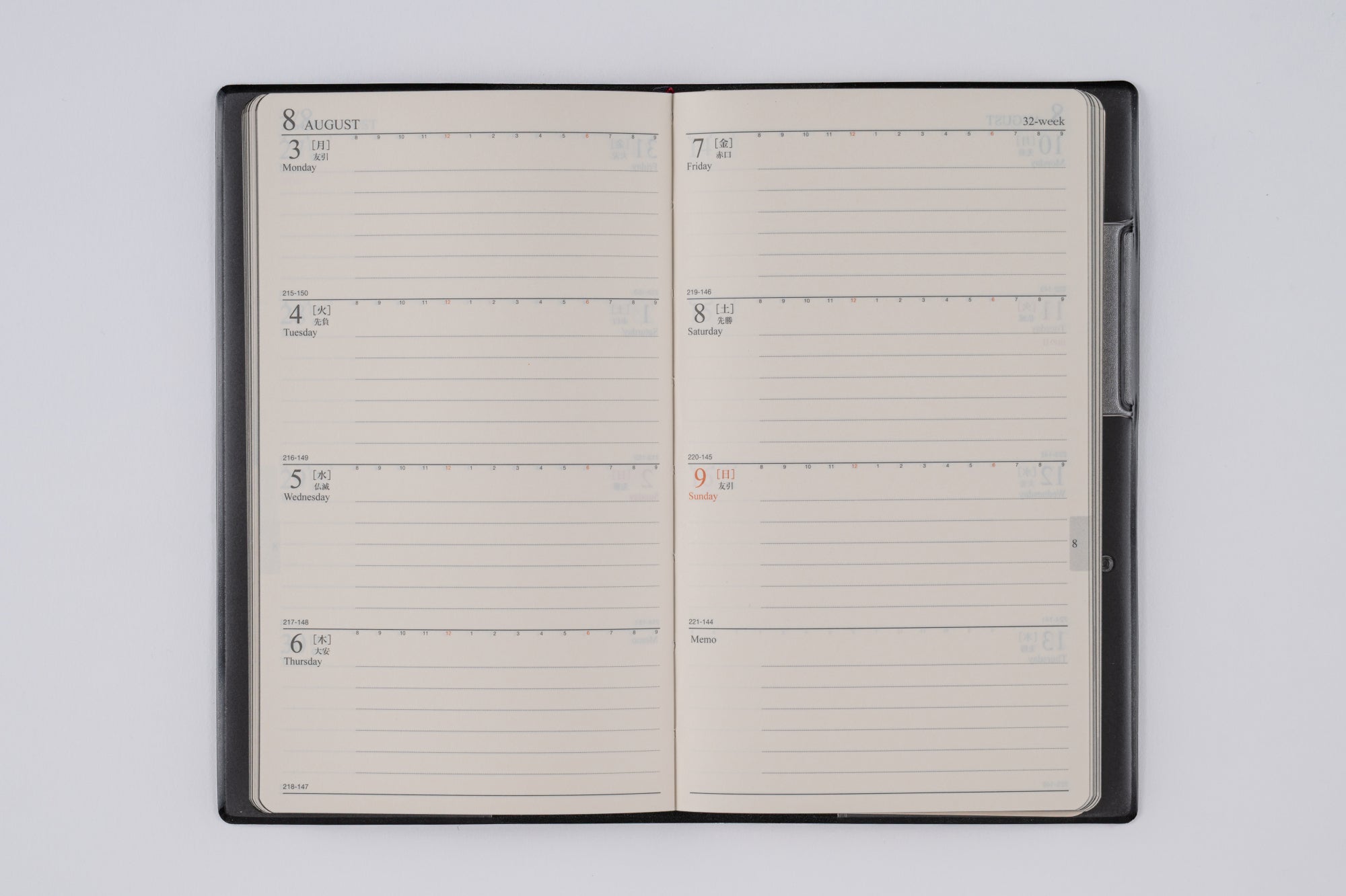 [No.106]ニューダイアリー アルファ 5【黒】