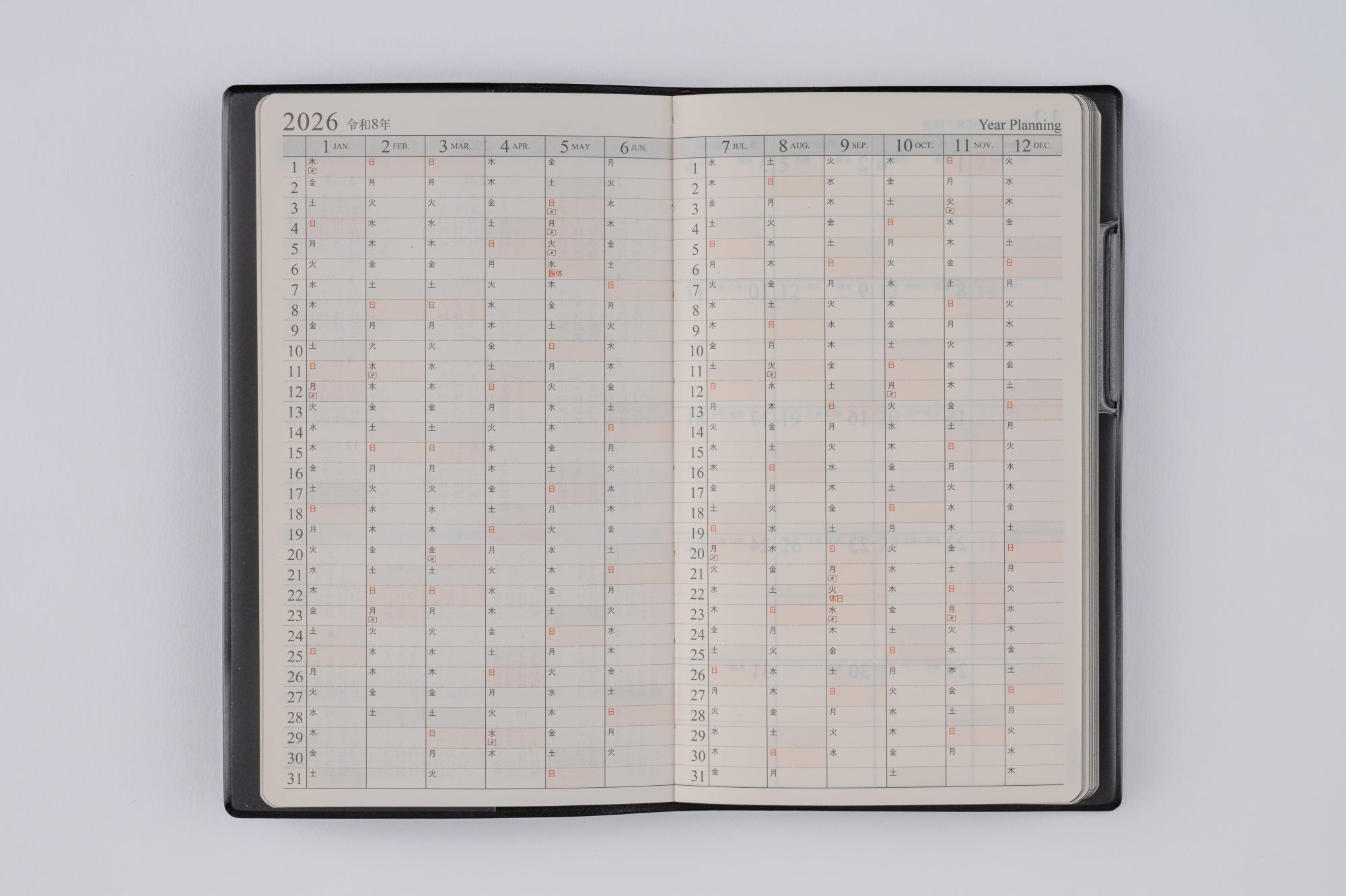 [No.106]ニューダイアリー アルファ 5【黒】