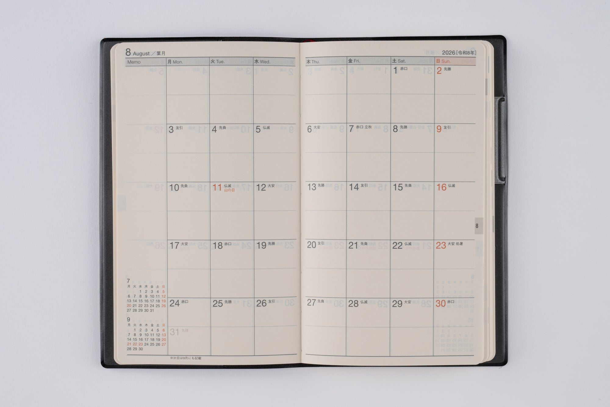 [No.107]ニューダイアリー アルファ 12【黒】