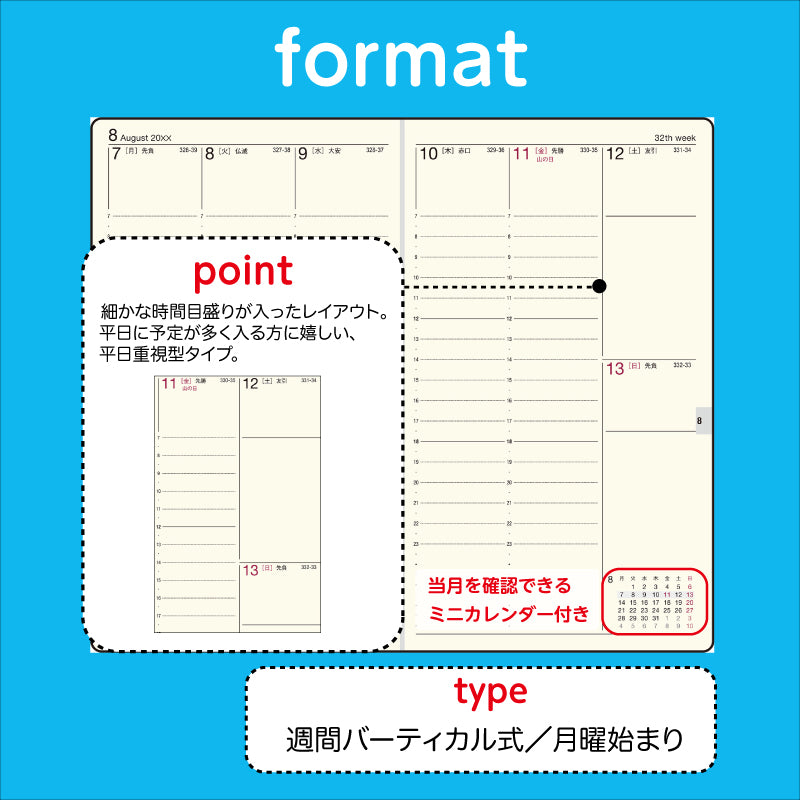 [No.107]ニューダイアリー アルファ 12【黒】
