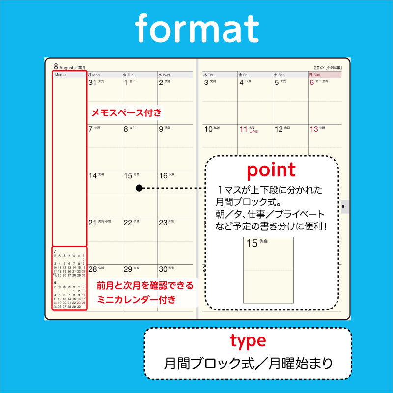 [No.107]ニューダイアリー アルファ 12【黒】