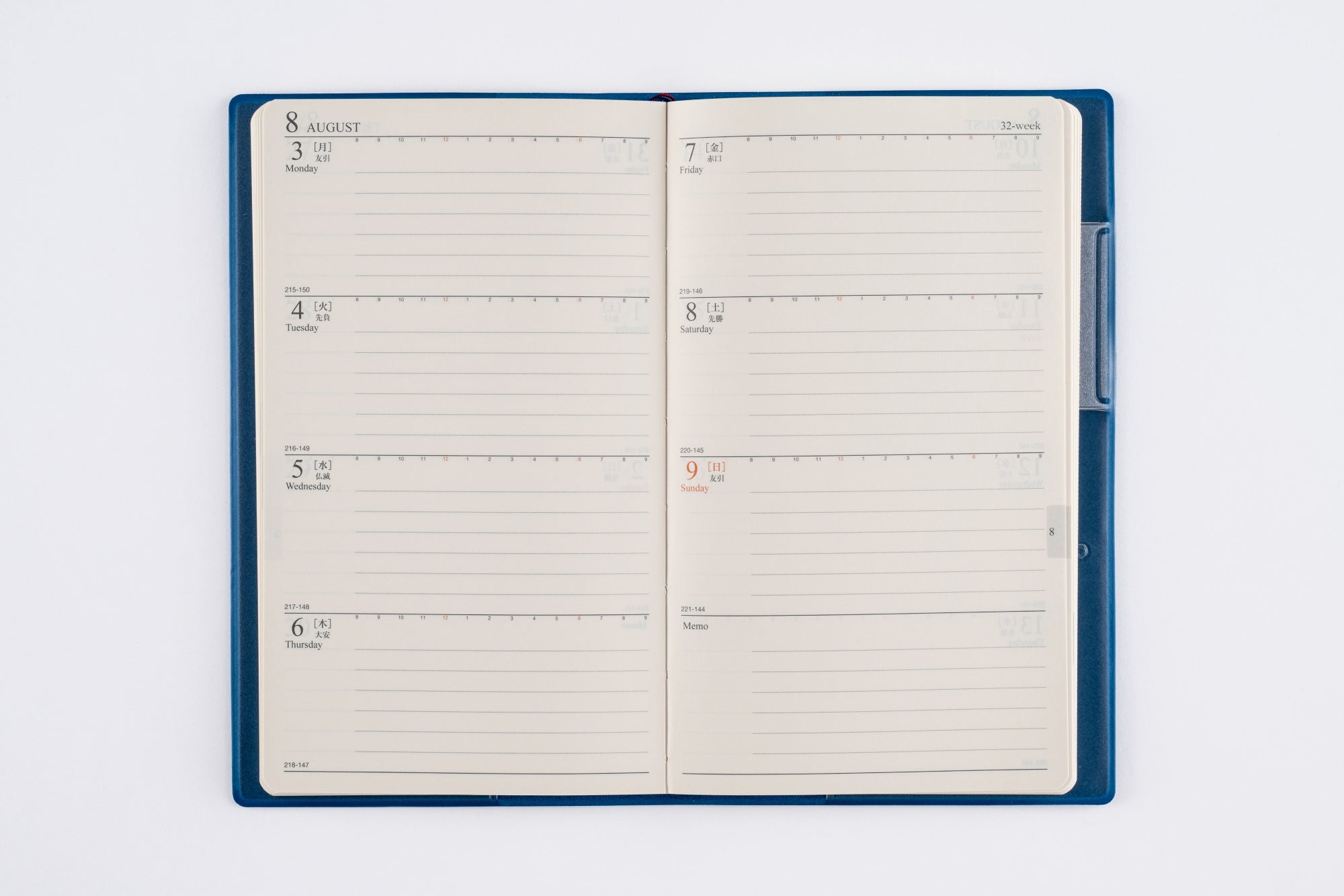 [No.108]ニューダイアリー アルファ 4【ブルー】