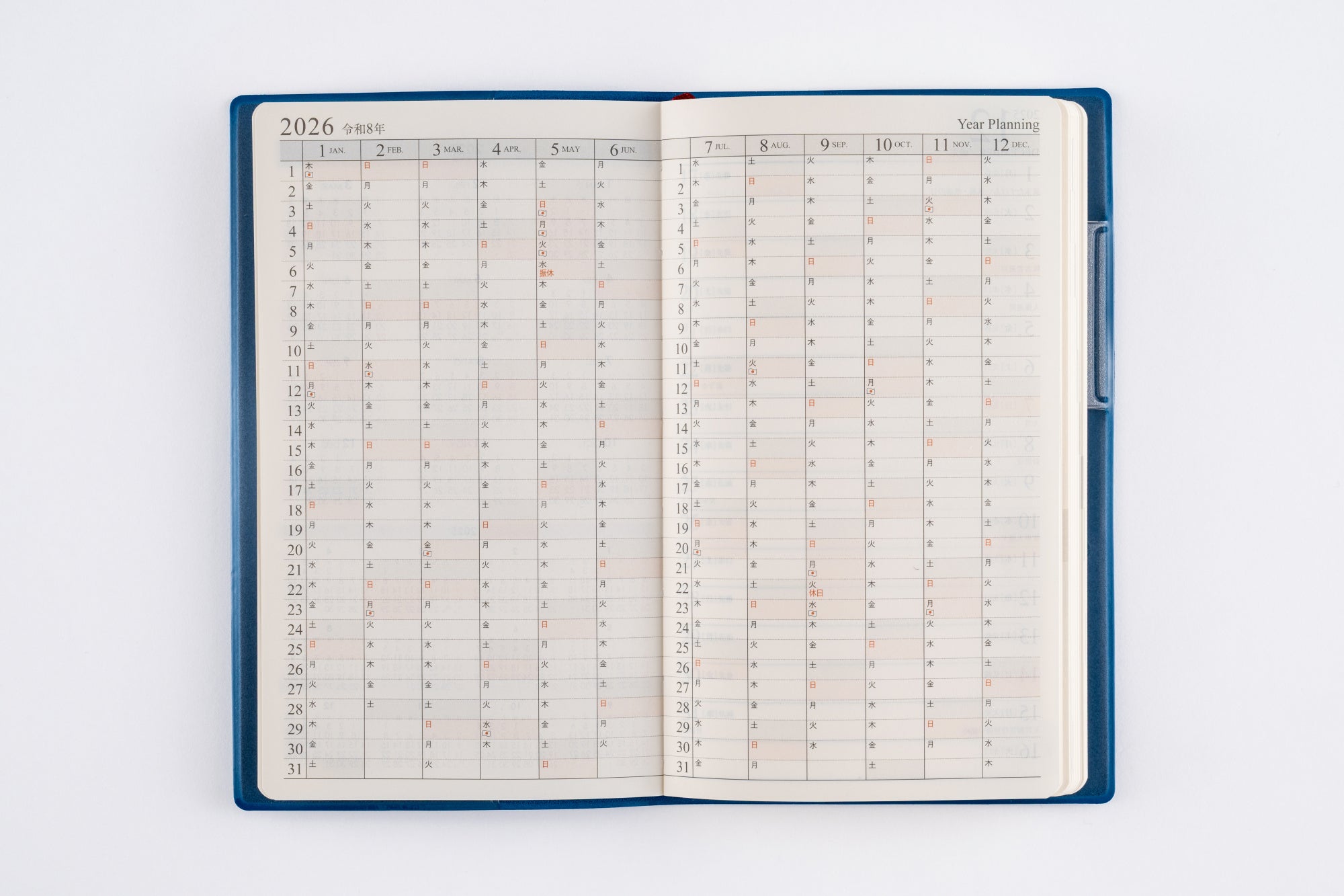 [No.108]ニューダイアリー アルファ 4【ブルー】