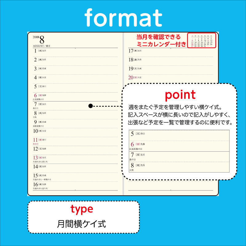 [No.108]ニューダイアリー アルファ 4【ブルー】