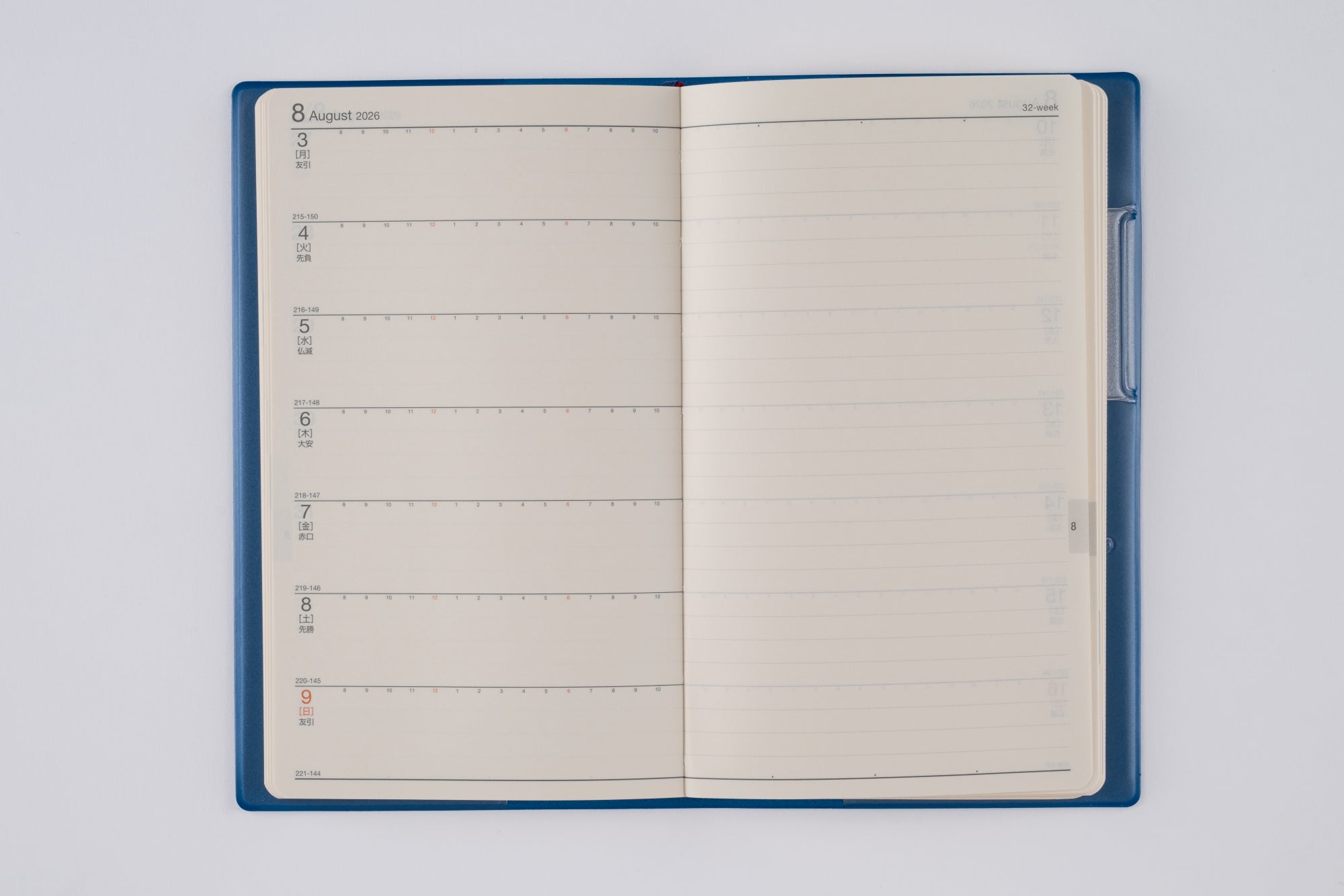 [No.110]ニューダイアリー アルファ 7【コバルトブルー】