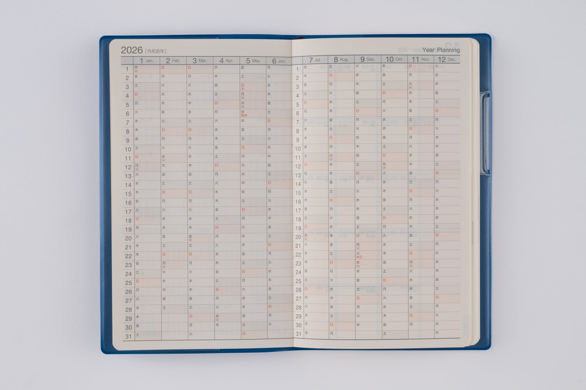 [No.110]ニューダイアリー アルファ 7【コバルトブルー】