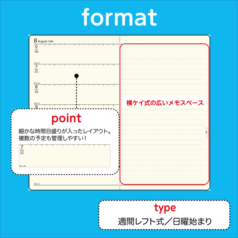 [No.111]ニューダイアリー アルファ 9【黒】