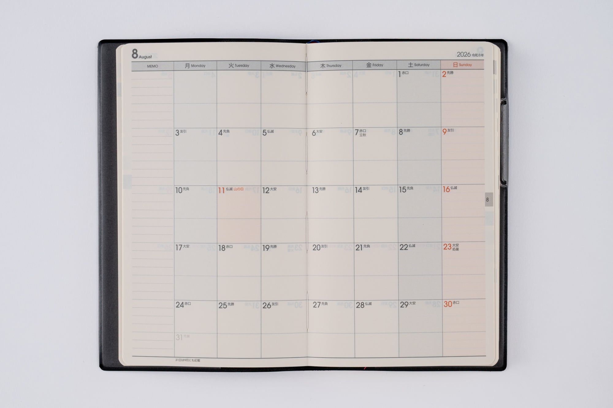 [No.112]ニューダイアリー アルファ 13【黒】