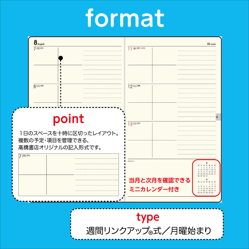[No.112]ニューダイアリー アルファ 13【黒】