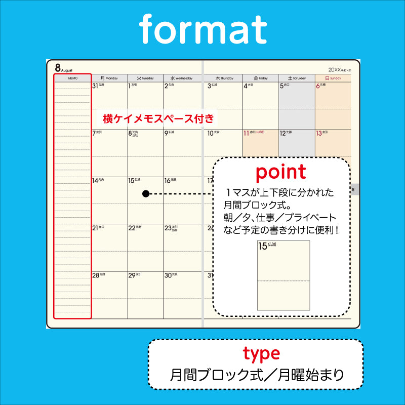 [No.112]ニューダイアリー アルファ 13【黒】