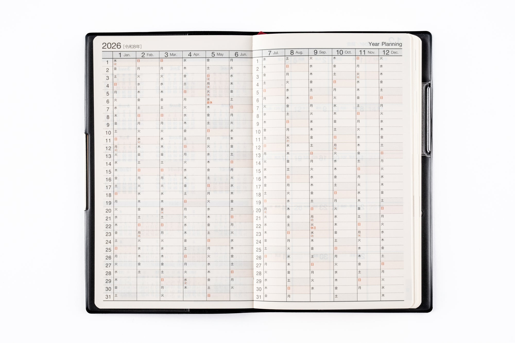 [No.113]ニューダイアリー アルファ 14 全国鉄道地図付き【黒】
