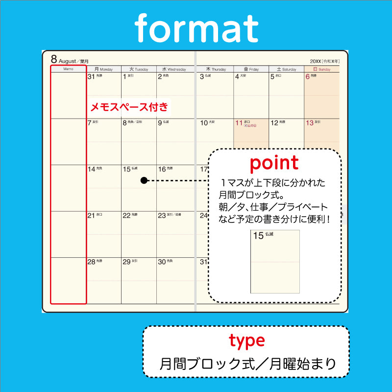 [No.113]ニューダイアリー アルファ 14 全国鉄道地図付き【黒】