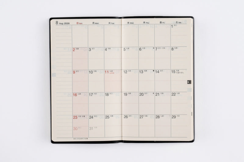 リリーページ No.122]ニューダイアリー スリム 3【黒】