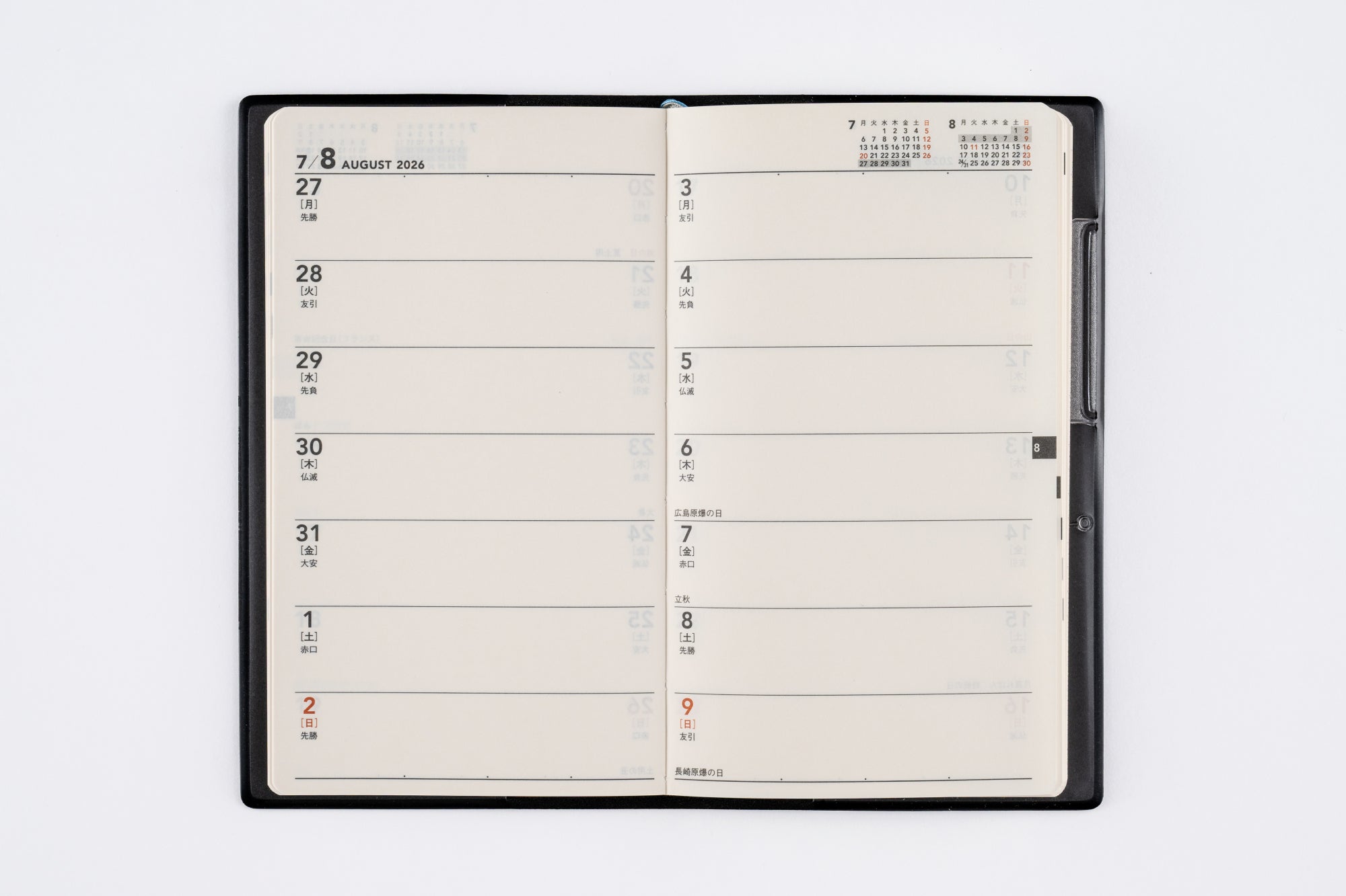 [No.130]ニューダイアリー ミニ 4【黒】