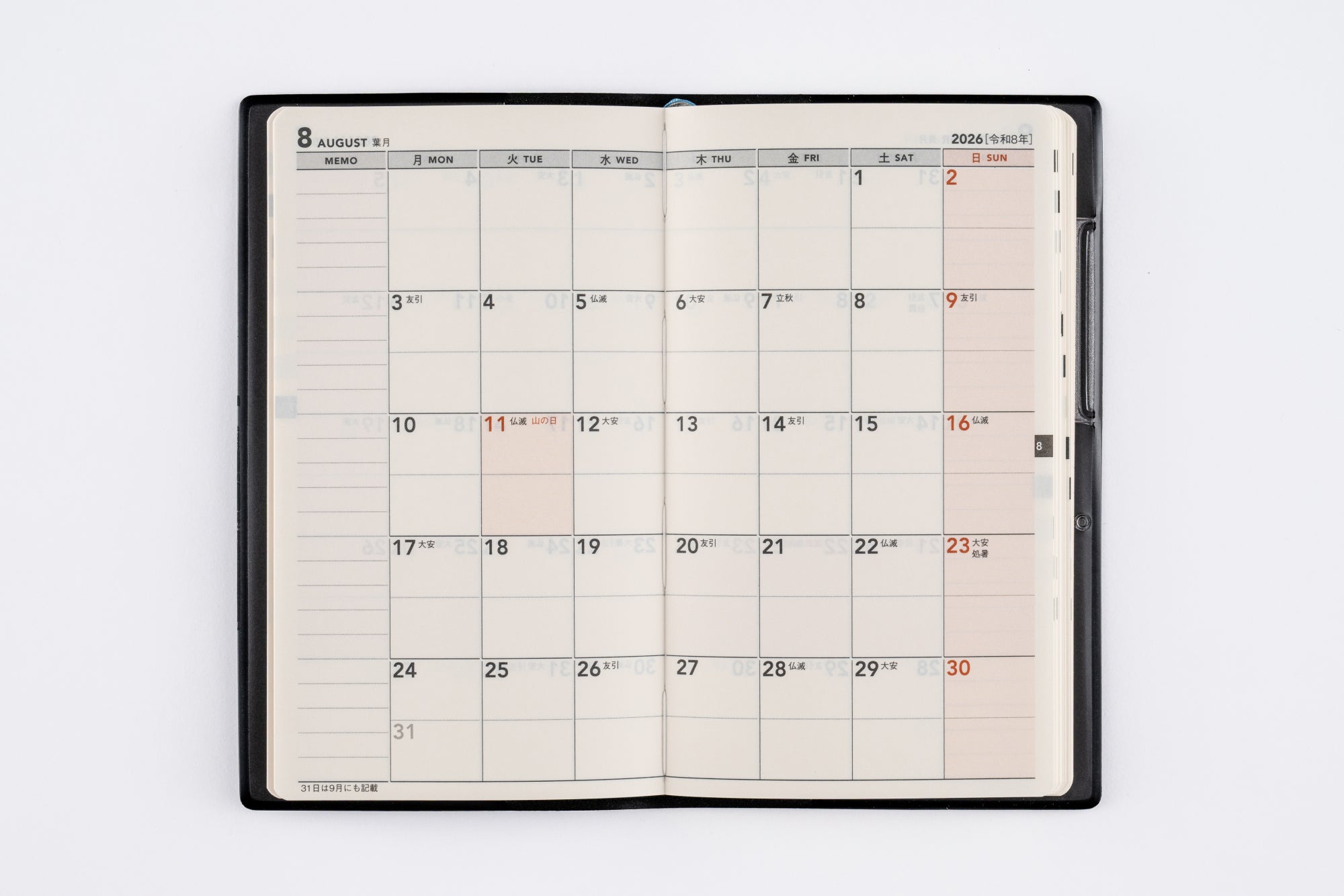 [No.130]ニューダイアリー ミニ 4【黒】