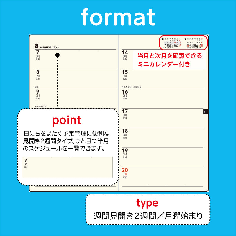[No.130]ニューダイアリー ミニ 4【黒】