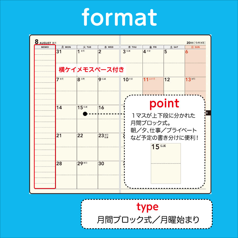 [No.130]ニューダイアリー ミニ 4【黒】