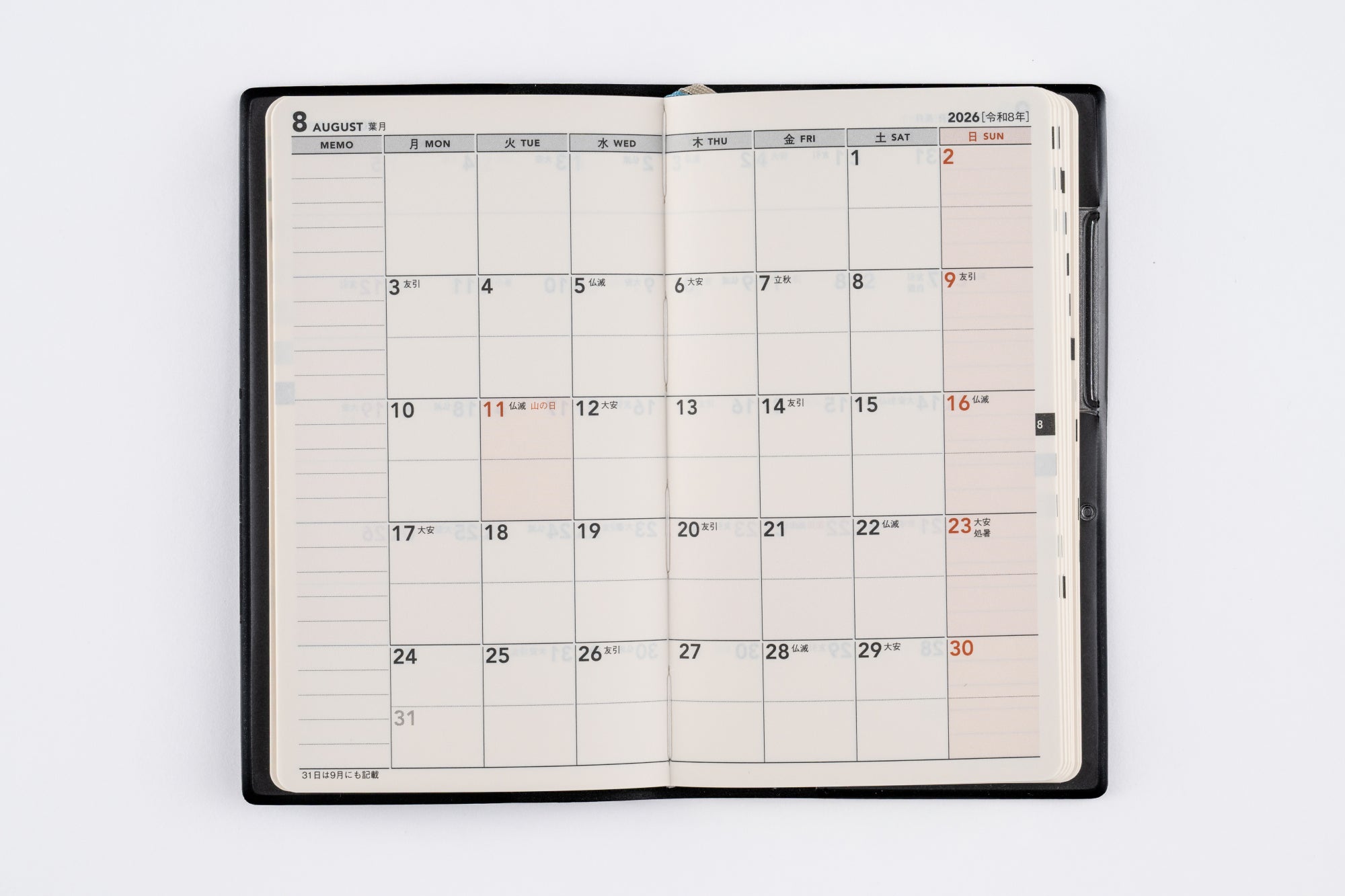 [No.132]ニューダイアリー ミニ 3【黒】