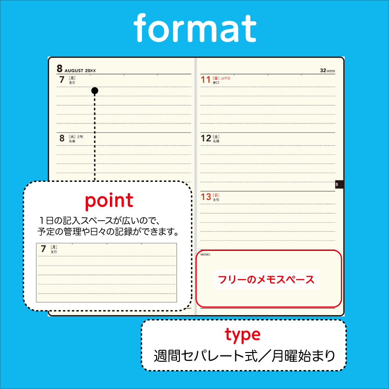 [No.132]ニューダイアリー ミニ 3【黒】