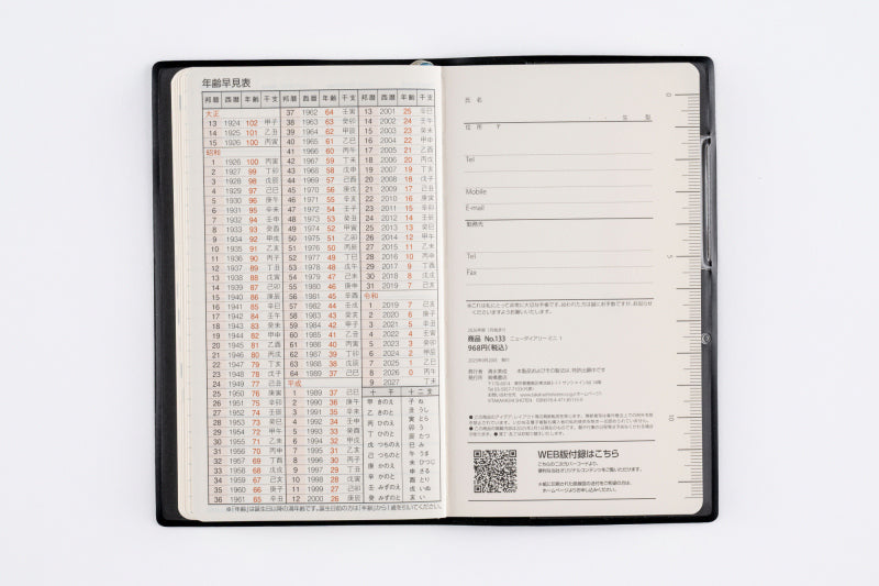 美品　入手困難　メアリー&マックス('08オーストラリア) AZONE INTERNATIONAL::えっくす☆きゅーと::商品詳細