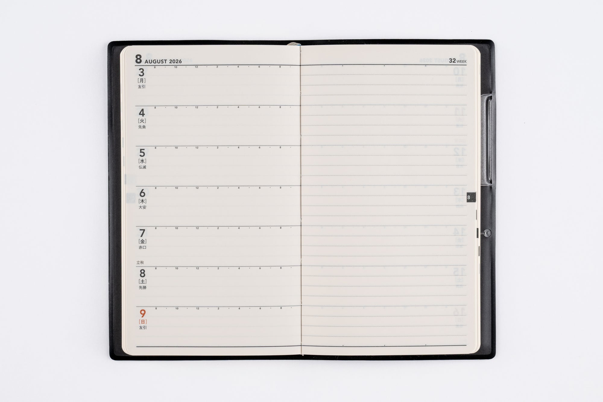 [No.133]ニューダイアリー ミニ 1【黒】