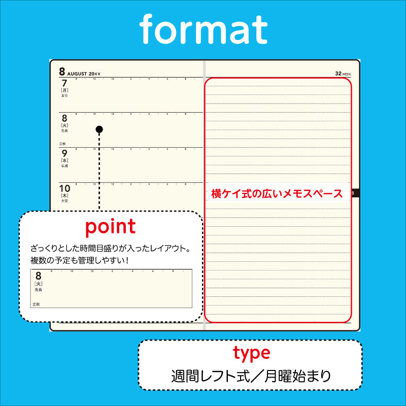 [No.133]ニューダイアリー ミニ 1【黒】