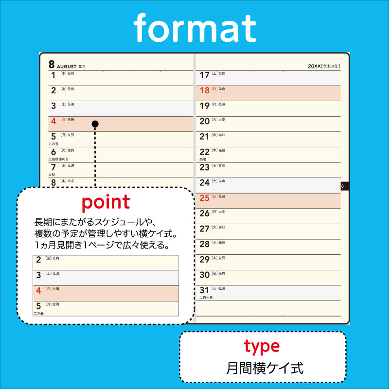 [No.134]ニューダイアリー ミニ 5【黒】