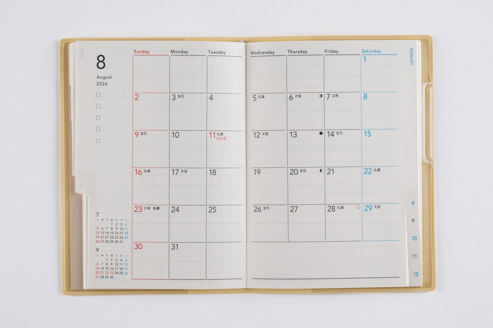 [No.586]torinco® 5【アイボリーイエロー】