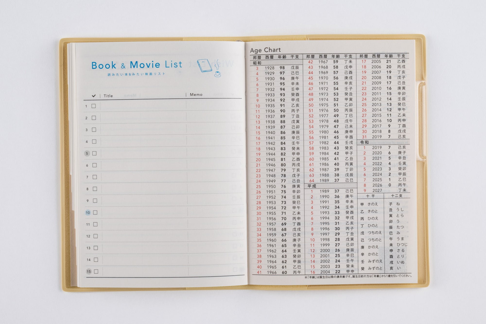 [No.586]torinco® 5【アイボリーイエロー】