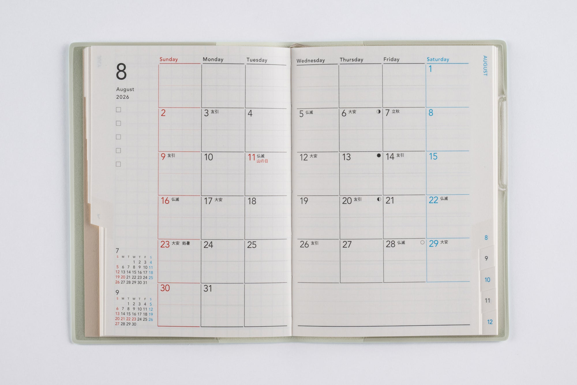 [No.587]torinco® 5【ライトアクア】