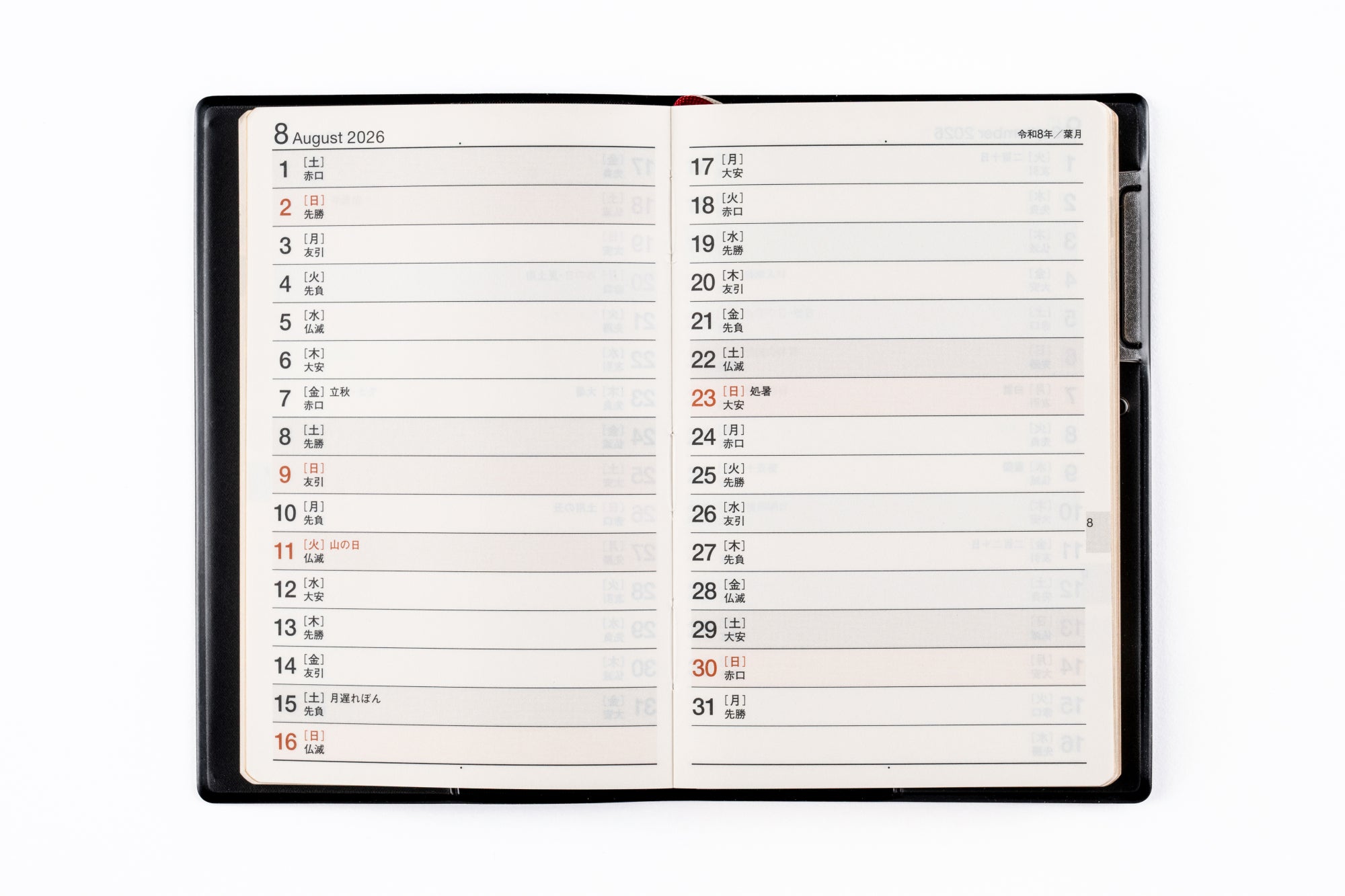 No.140]ビジネス手帳 〈小型版〉 1【黒】