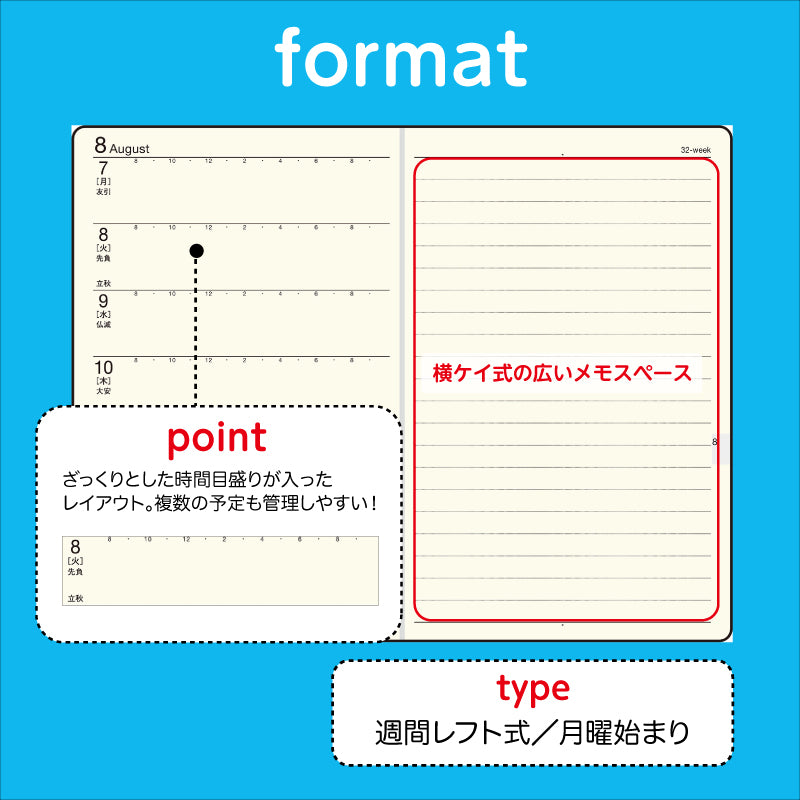 [No.140]ビジネス手帳 〈小型版〉 1【黒】