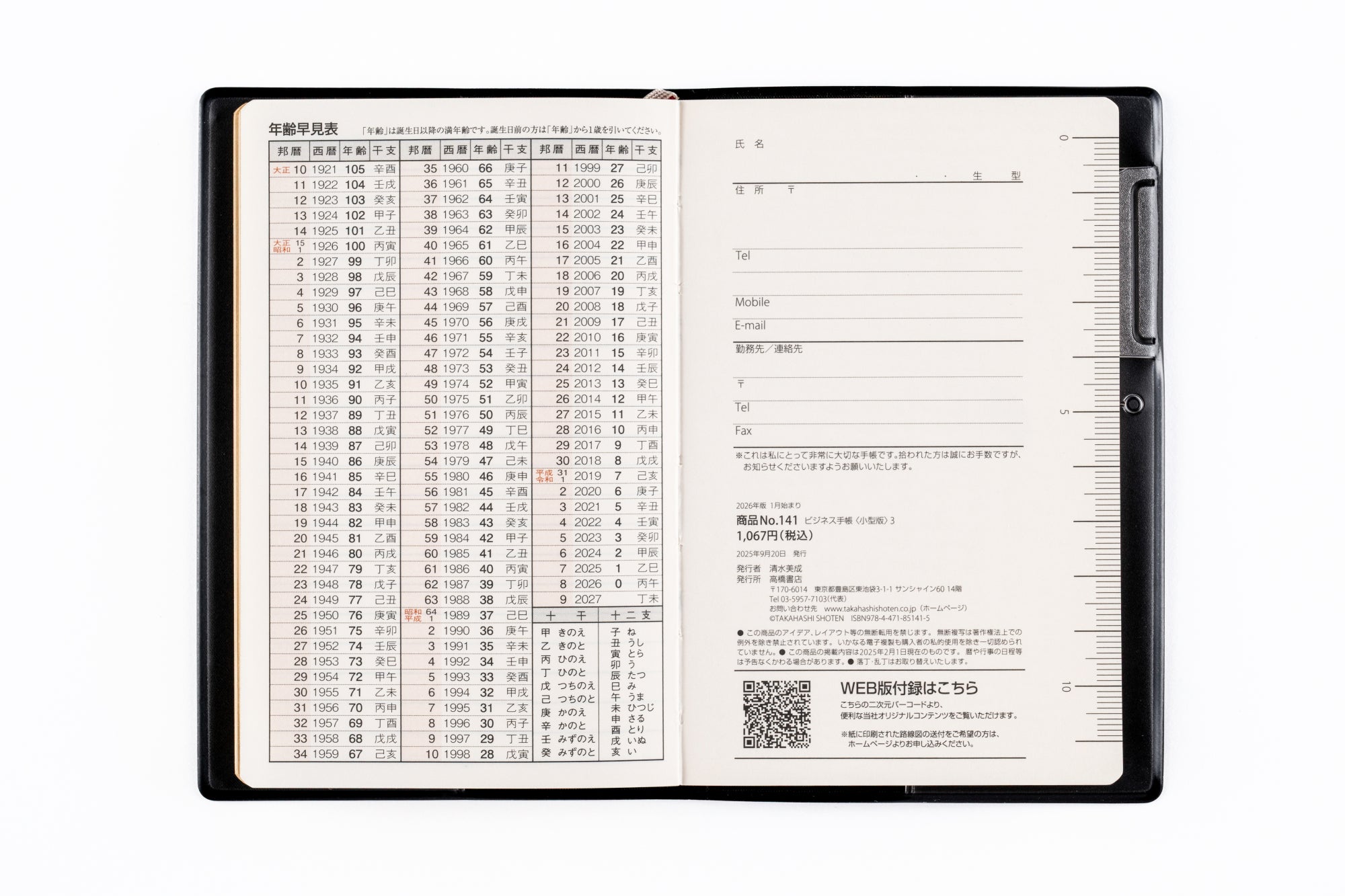 ビジネス書まとめ売り ビジネス書籍 まとめ売り 59冊セット NTT | ZXシリーズ
