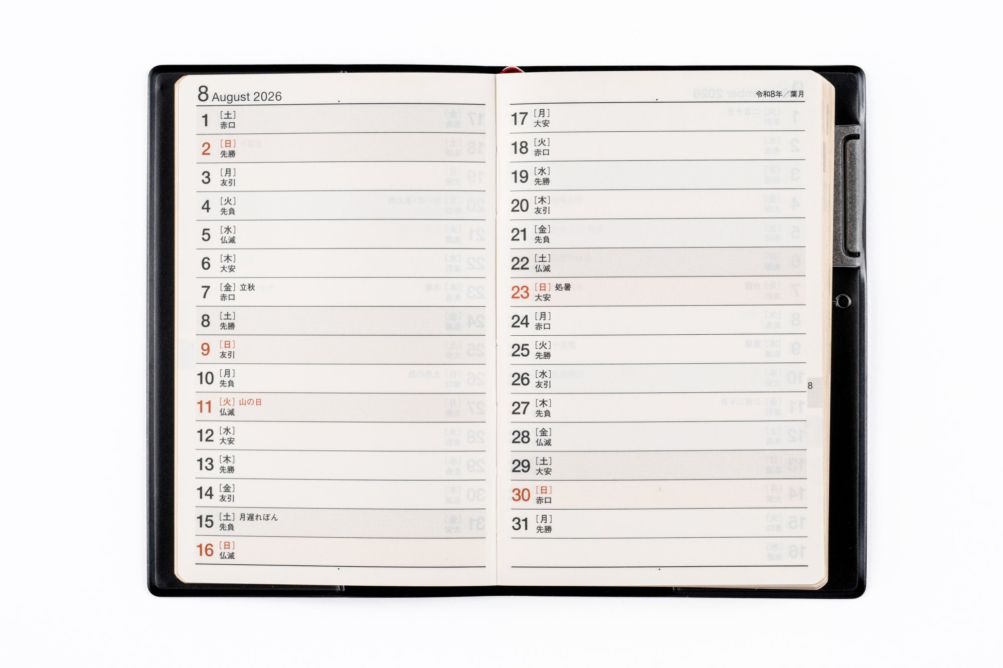 [No.141]ビジネス手帳 〈小型版〉 3【黒】