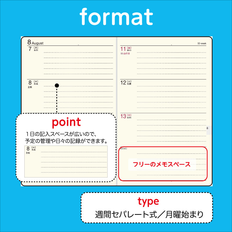 [No.141]ビジネス手帳 〈小型版〉 3【黒】