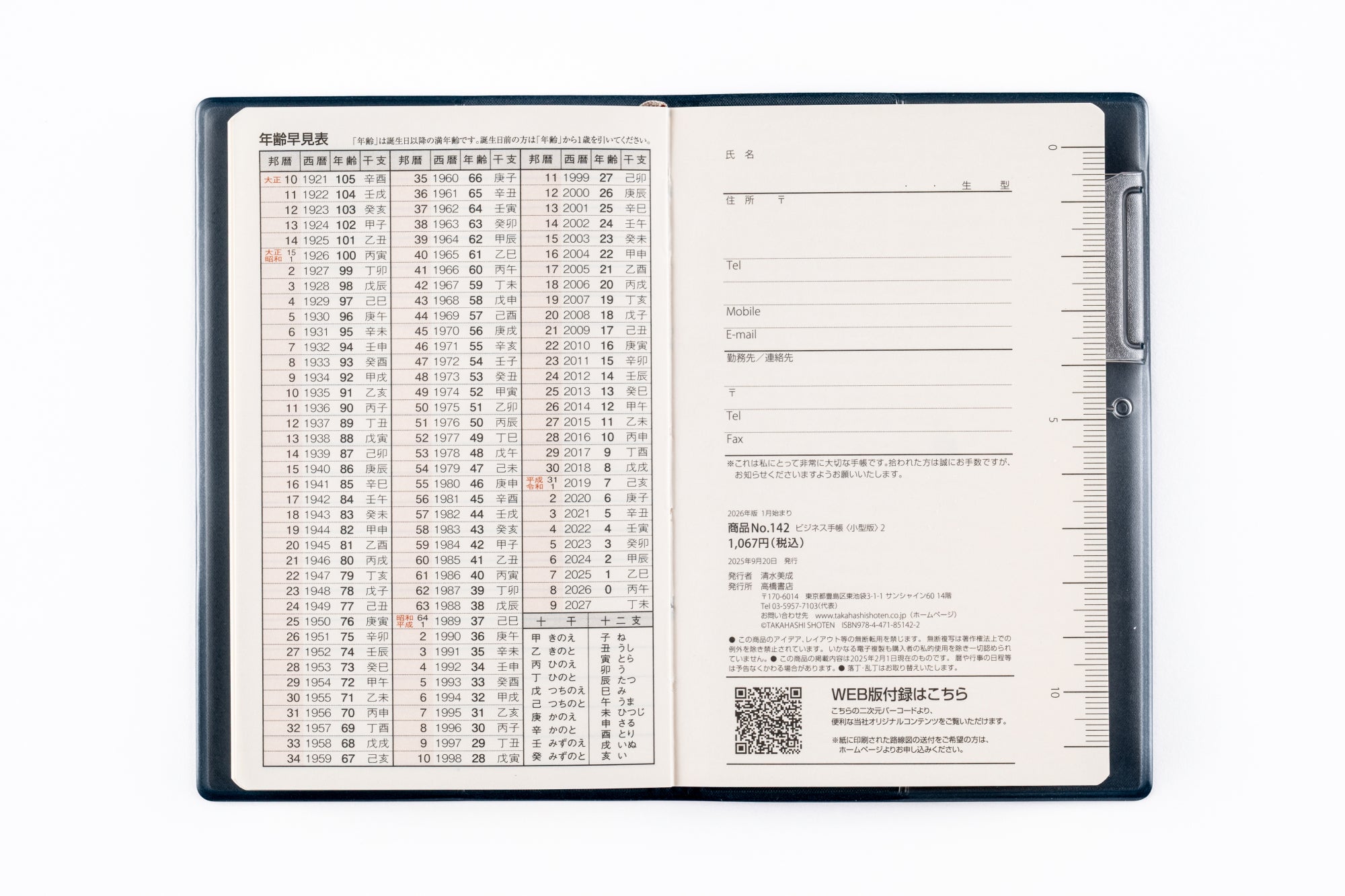 夜画帳 他合計24冊セット 夜画帳 Byeondduck 全7巻 全巻セット - メルカリ