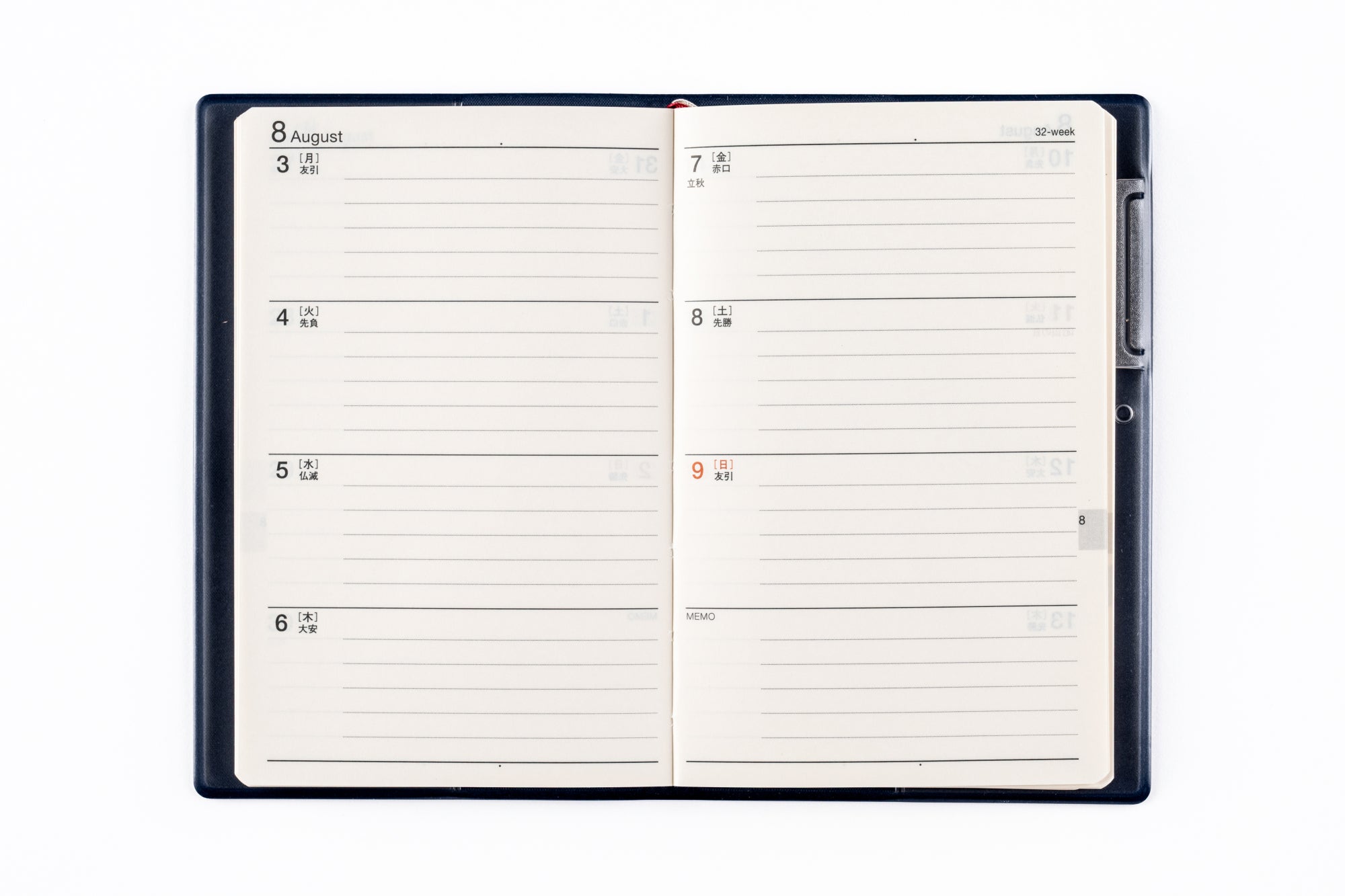 No.143]ビジネス手帳 〈小型版〉 4【紺】