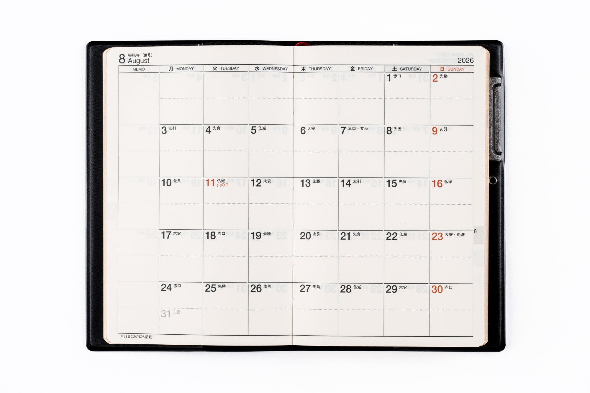 [No.144]ビジネス手帳 〈小型版〉 5【黒】