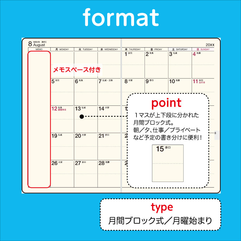 [No.144]ビジネス手帳 〈小型版〉 5【黒】