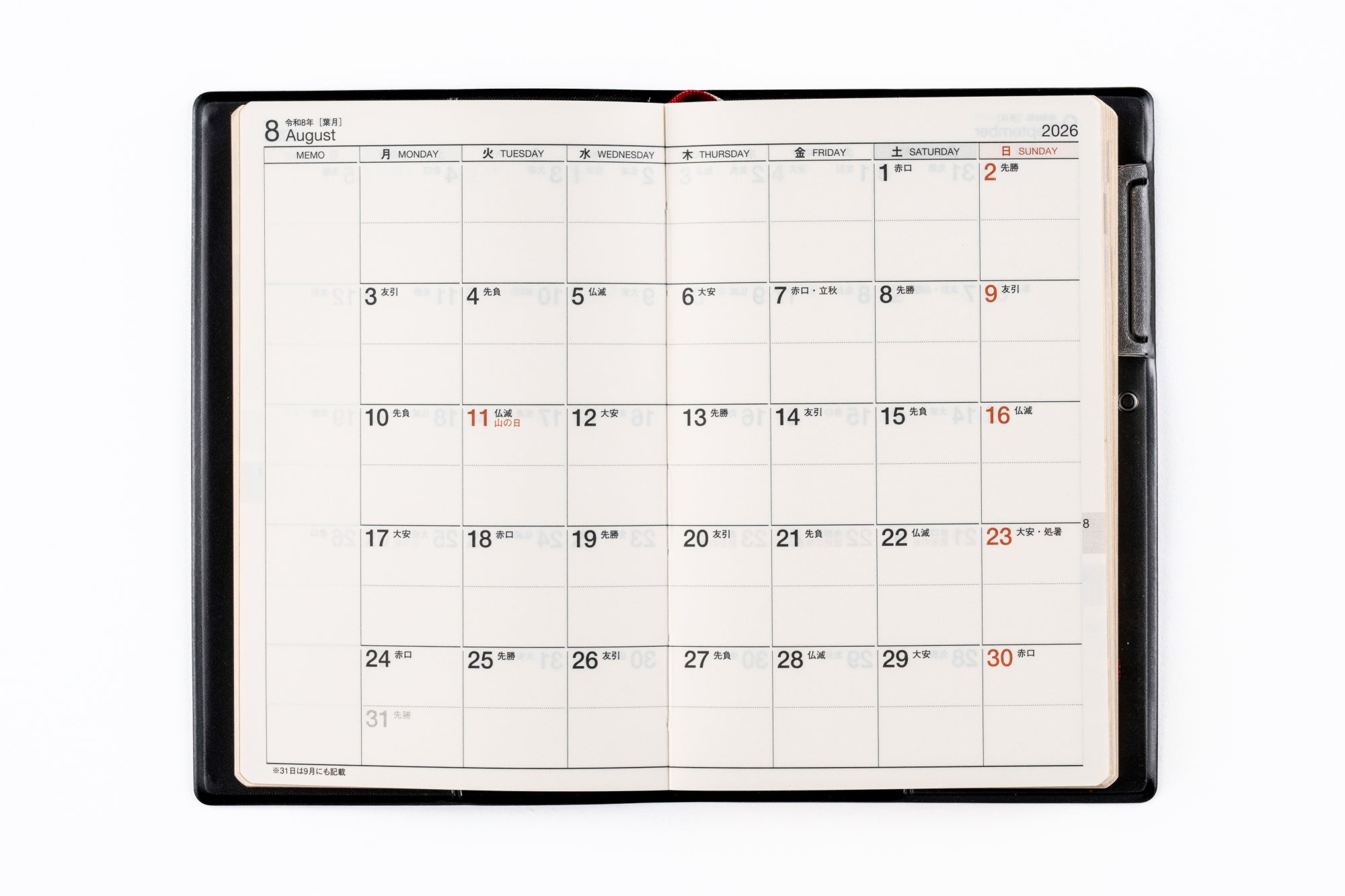 [No.145]ビジネス手帳 〈小型版〉 6【黒】