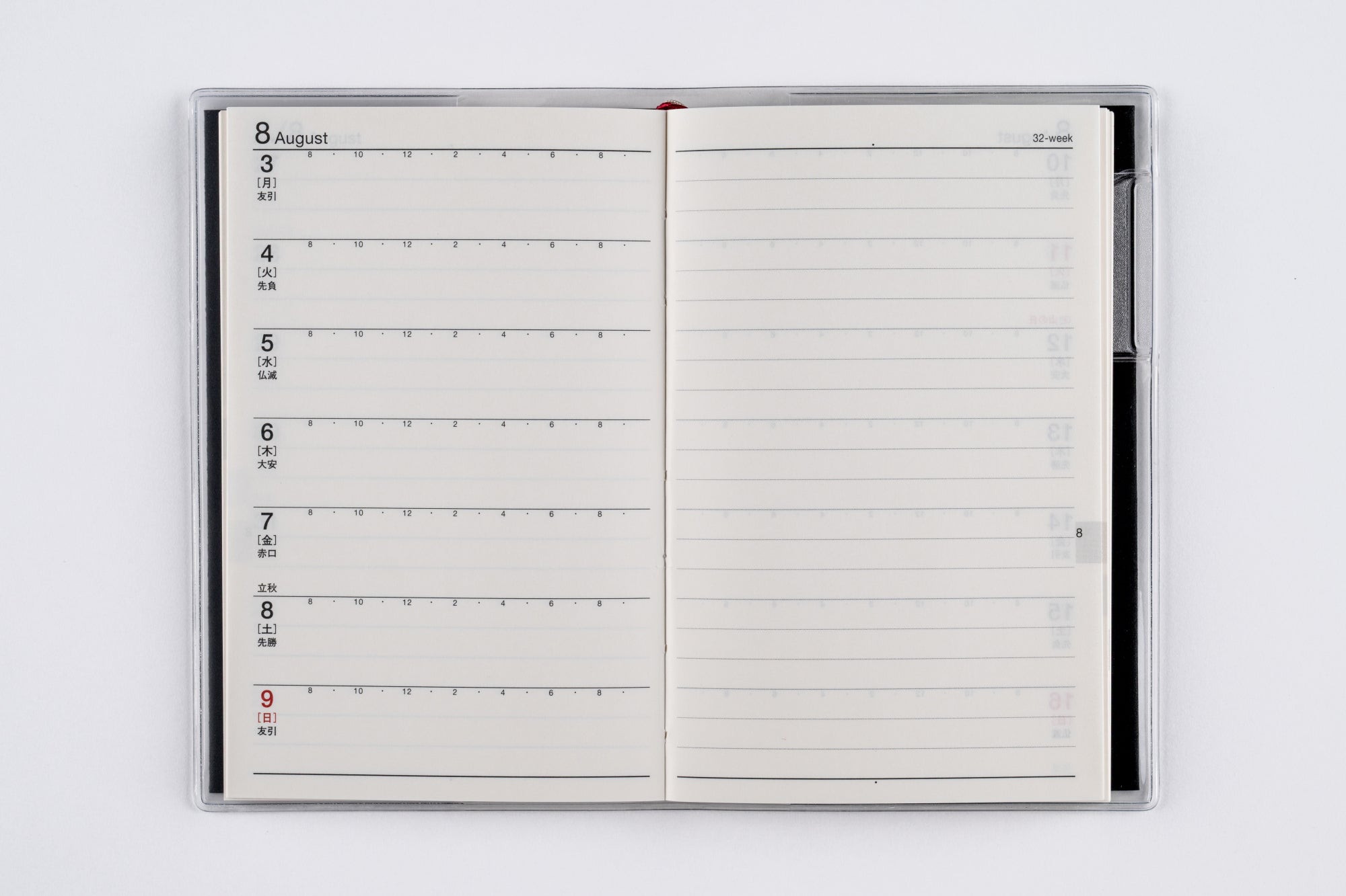 [No.146]ビジネス手帳 〈小型版〉 7【黒】