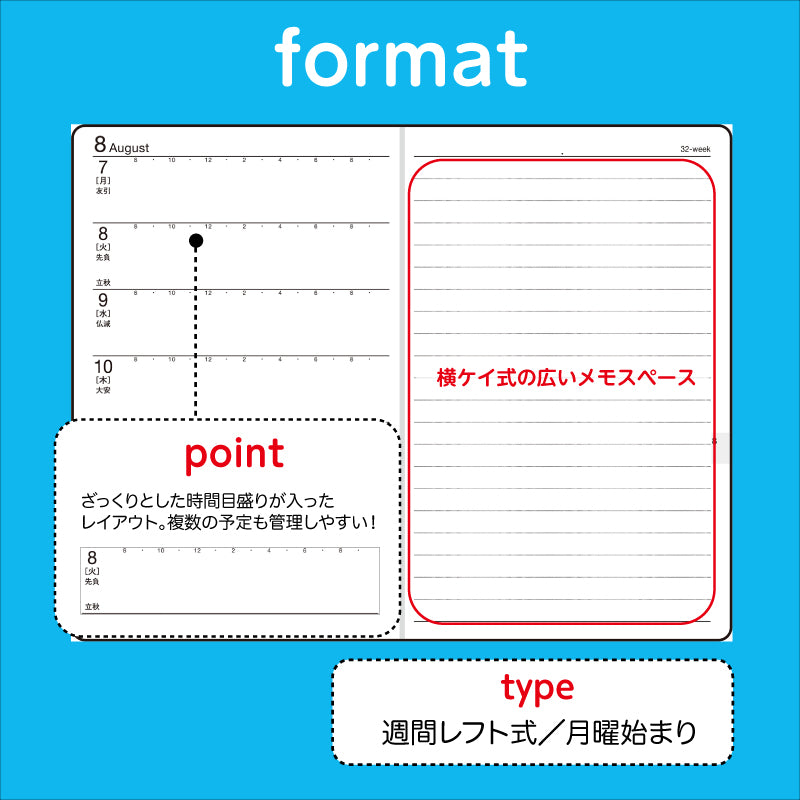 [No.146]ビジネス手帳 〈小型版〉 7【黒】