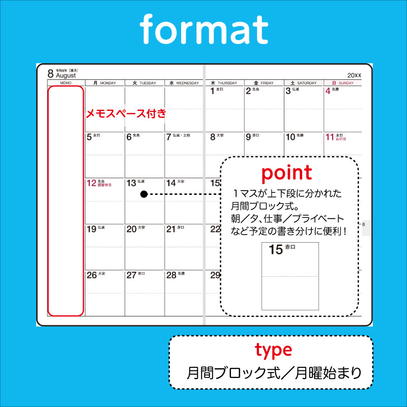 [No.147]ビジネス手帳 〈小型版〉 8【黒】