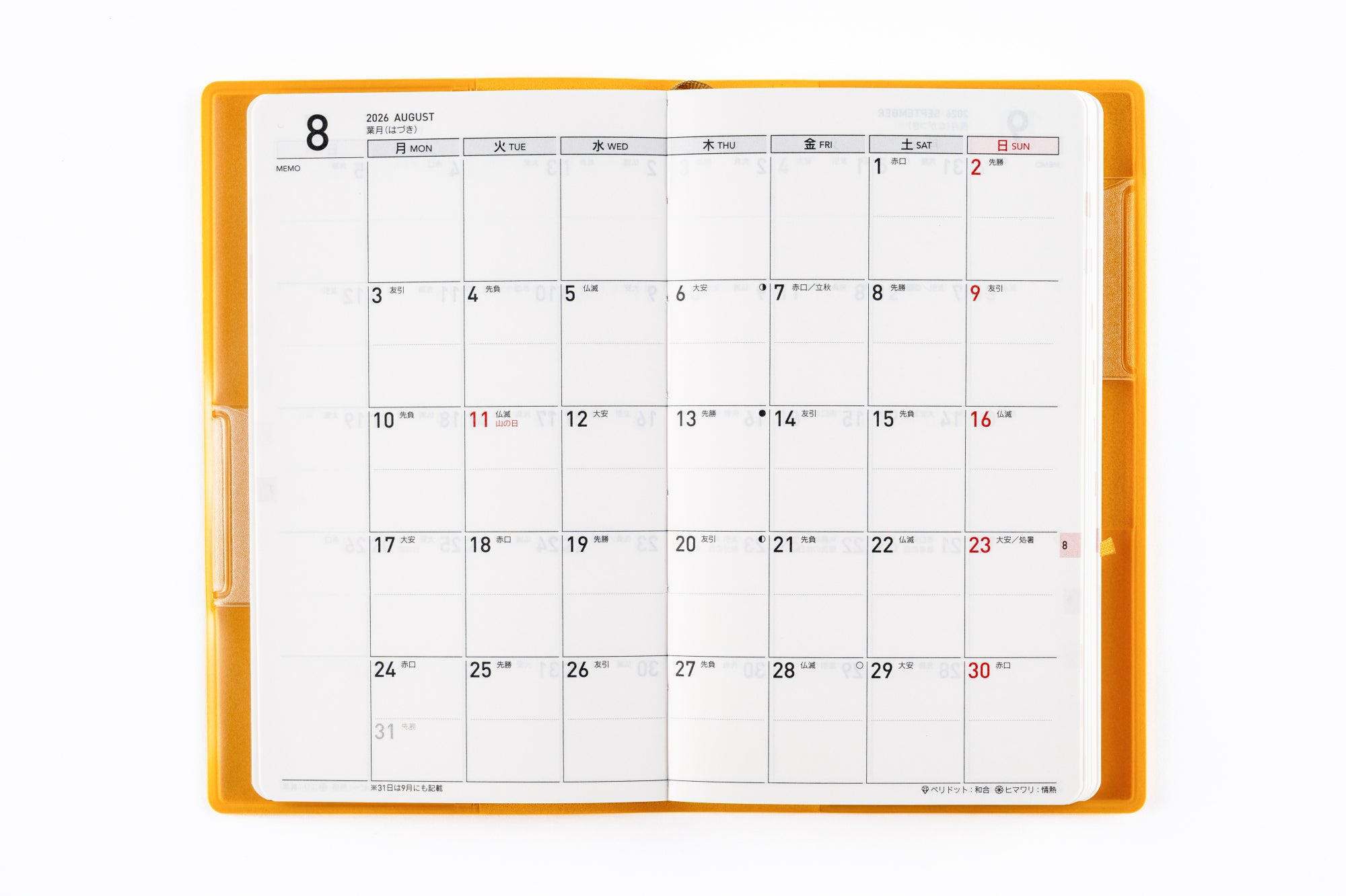 [No.153]T'mini （ティーズミニ） 1【イエロー】