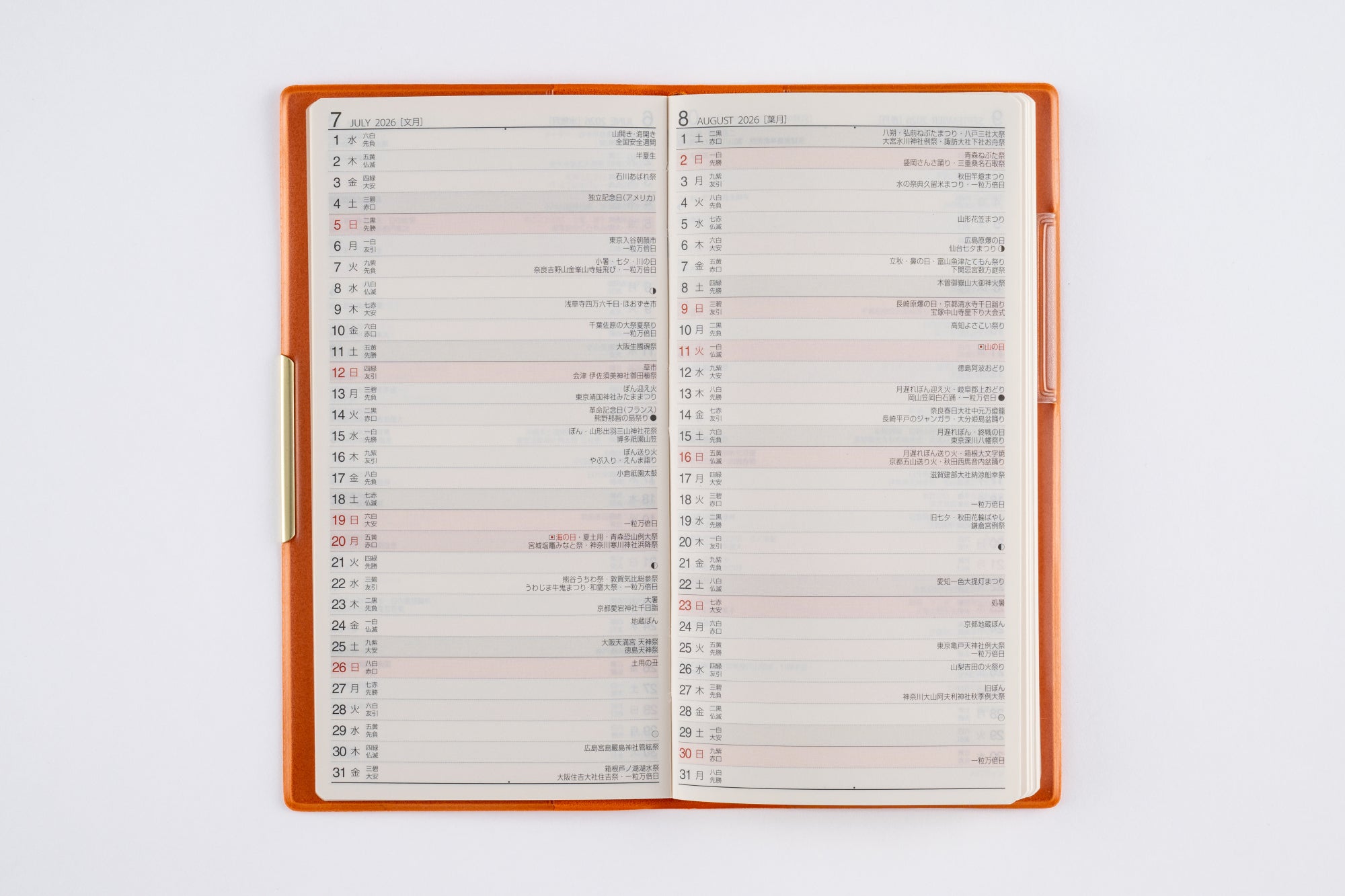 No.161]T'slim （ティーズスリム）【オレンジ】