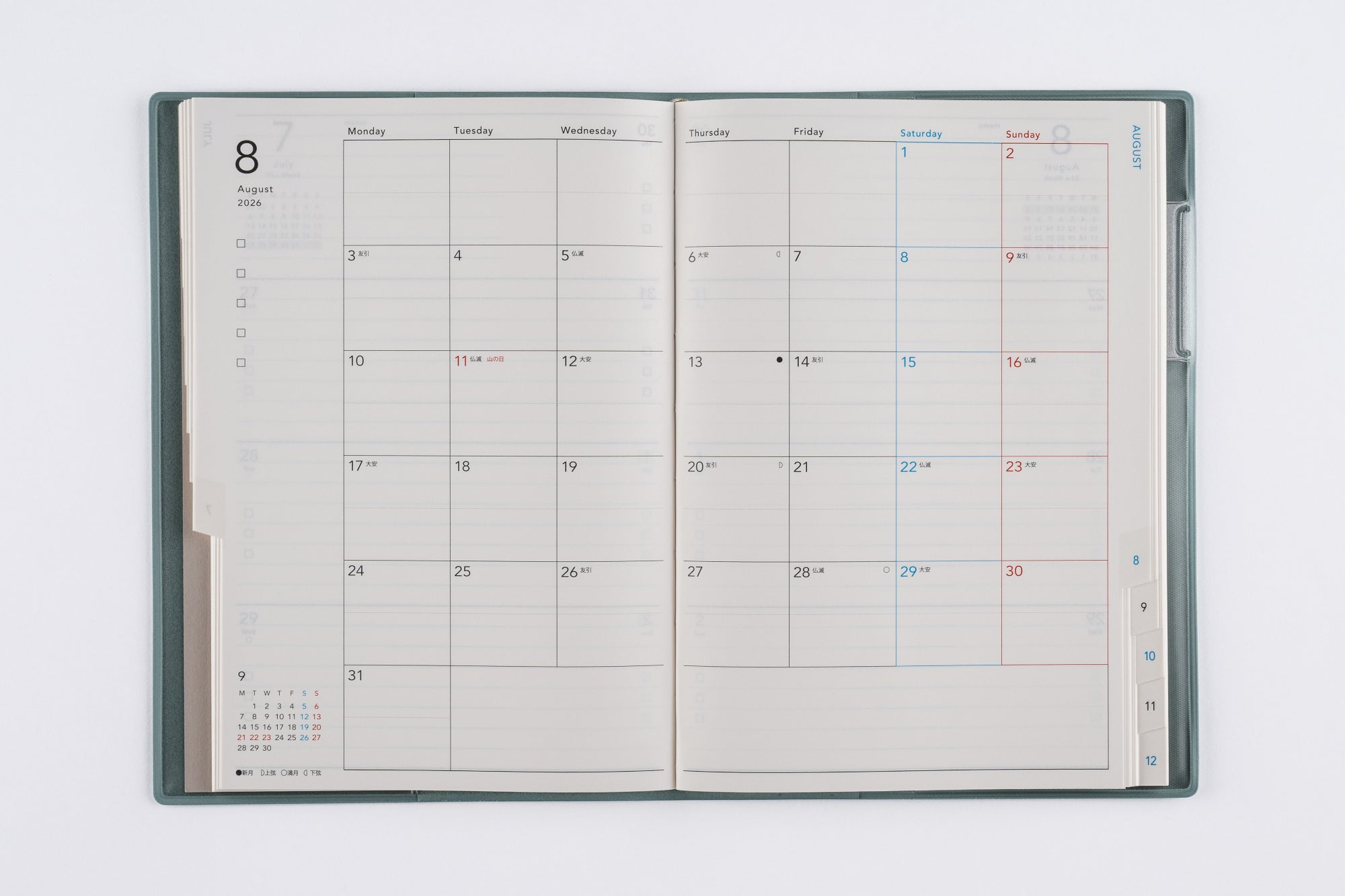 [No.593]torinco® 9【ダルブルー】