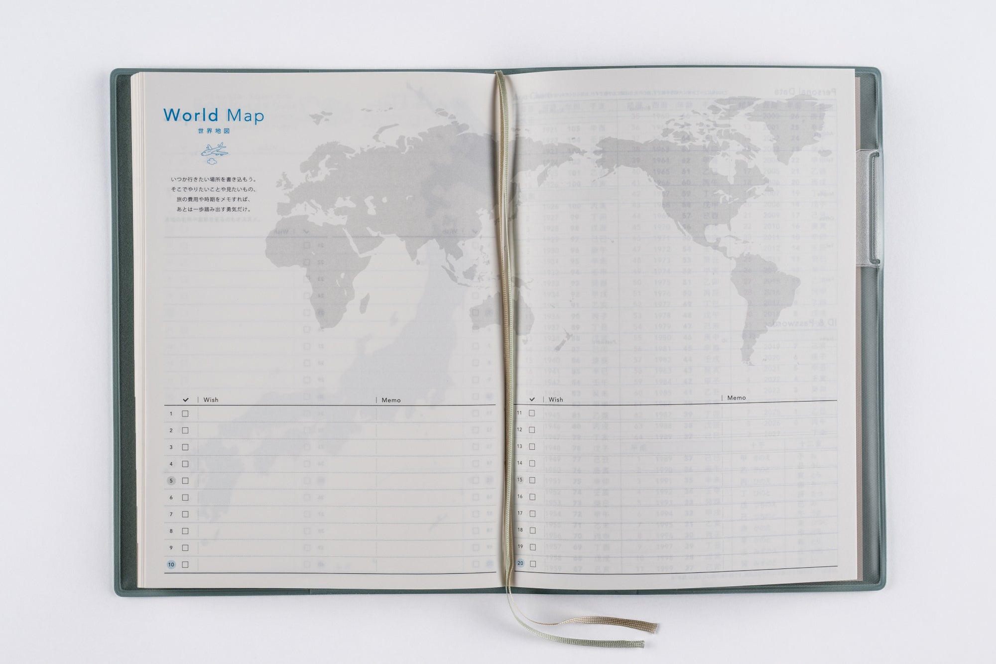 [No.593]torinco® 9【ダルブルー】